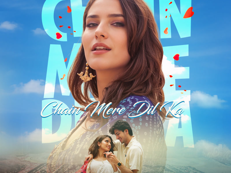 Chain Mere Dil Ka (Single)