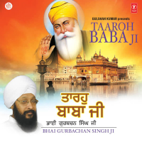 Taaroh Baba Ji (Single)