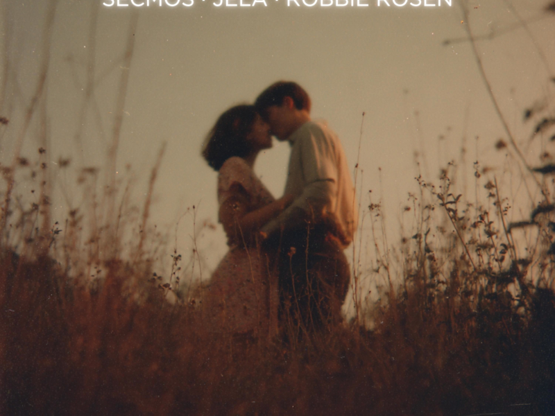 No Me Without You (Single)