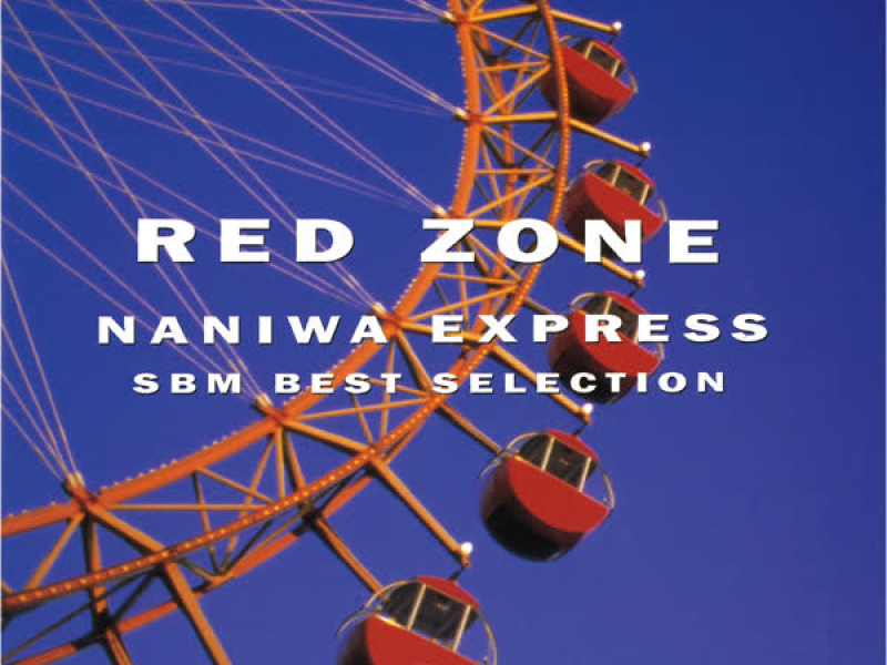 RED ZONE - SBM BEST SELECTION