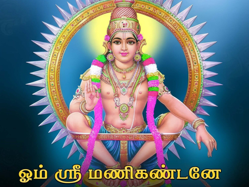 Om Shree Manikantane (Single)