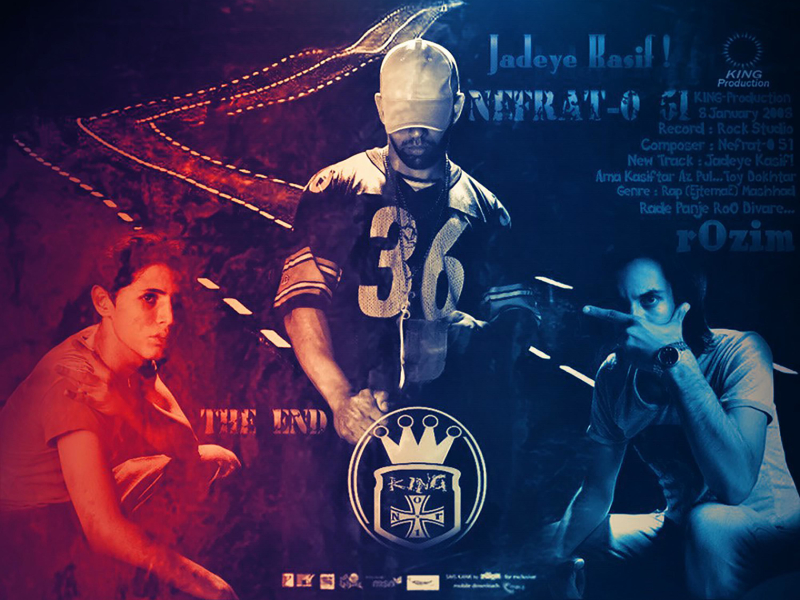 Jaddeye Kasif (feat. Nefrat 051 & The End) (Single)