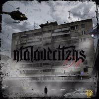 NTALAVERITZHS (Single)