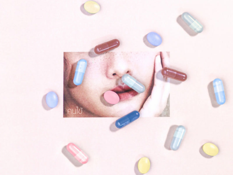 คนไข้ (Khonkhai) (Single)