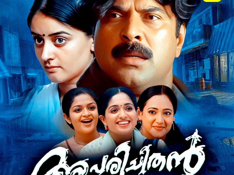 Aparichithan (Original Motion Picture Soundtrack) (EP)