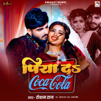 Piya Da Coca Cola (Single)