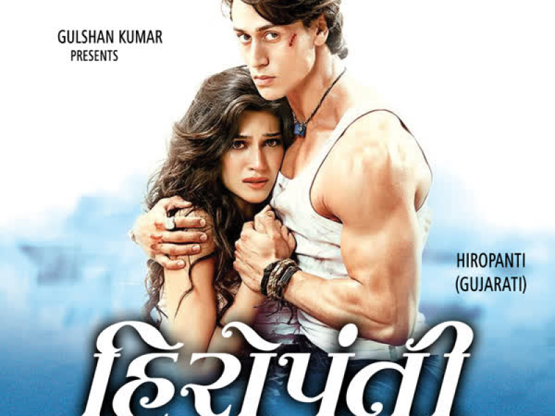 Heropanti (Single)