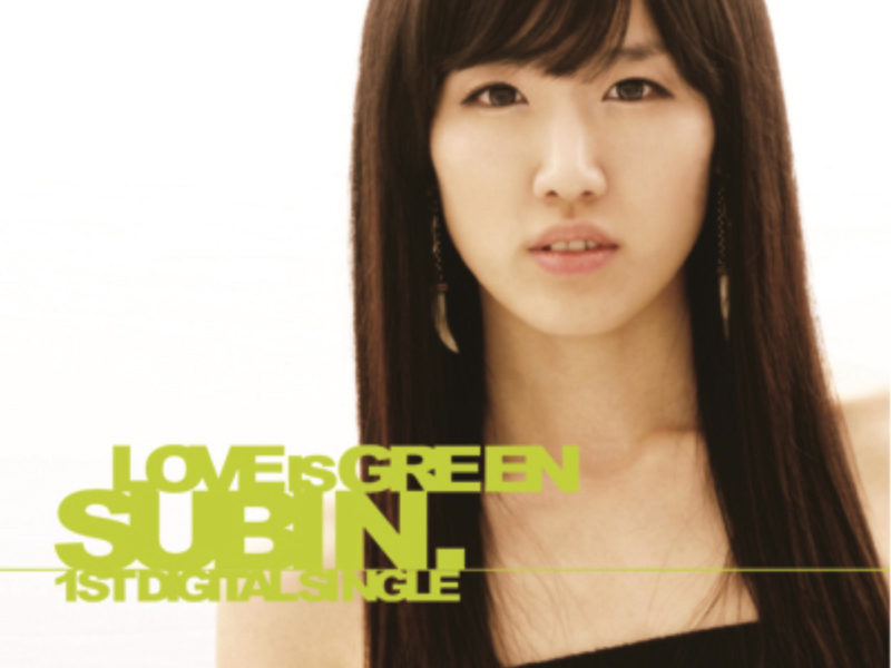 사랑은 봄처럼 (EP)