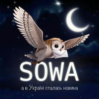 А в Україні сталась новина (Single)