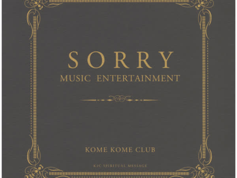 SORRY MUSIC ENTERTAINMENT