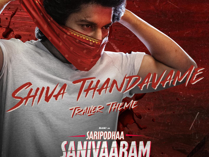 Shiva Thandavame (From 