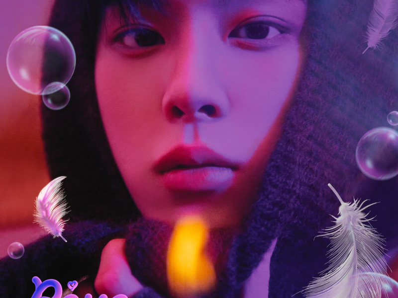 3RD DESIRE [Reve] (EP)