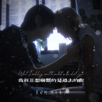 我真正想联系的是过去的你 (说唱版) (Single)