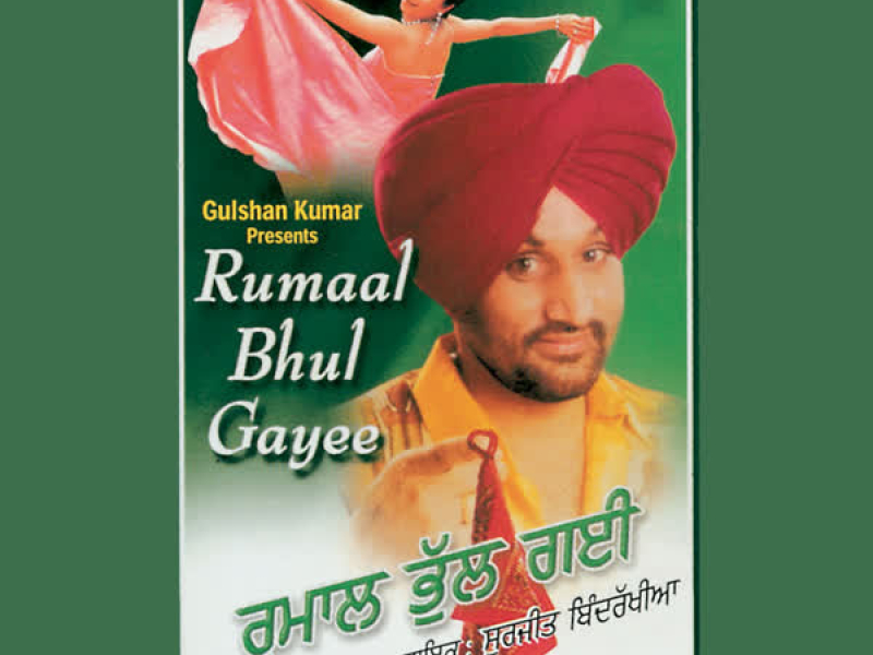 Rumaal Bhul Gayee