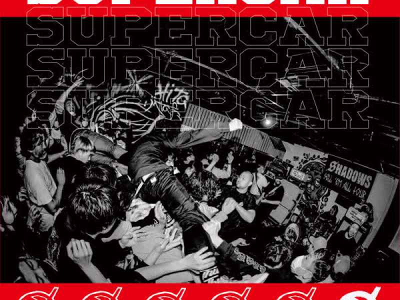SUPERCAR (Single)