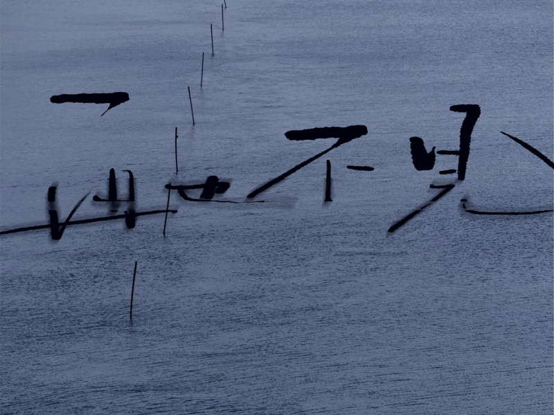 再也不见 (Single)