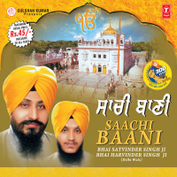 Saachi Baani Vol-23