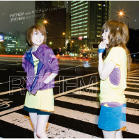 Love Call/Akari no Arika (EP)