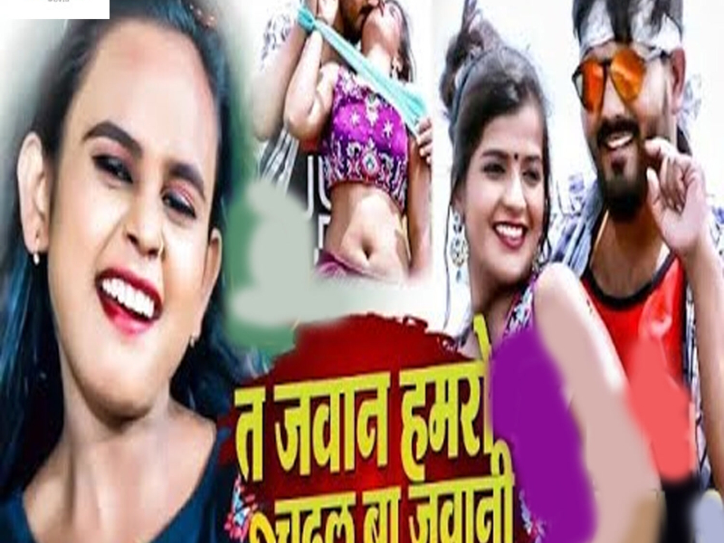 Tu Jawan Hamaro Chadhal Ba Jawani (Single)