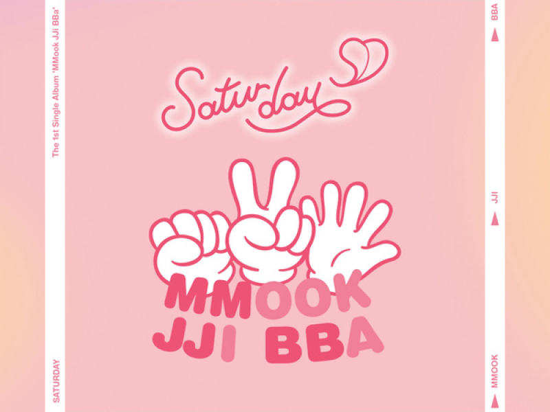 MMook JJi BBa (Single)
