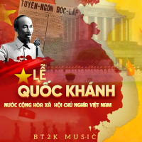 Lễ Quốc Khánh (EP)