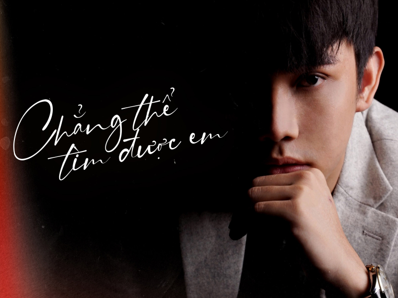 Chẳng Thể Tìm Được Em (Lofi Version) (Single)