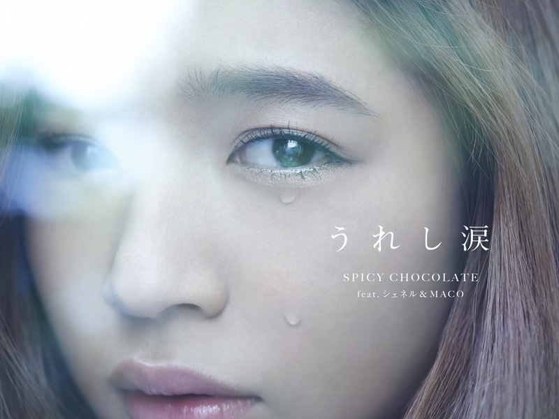 Happy Tears (Single)