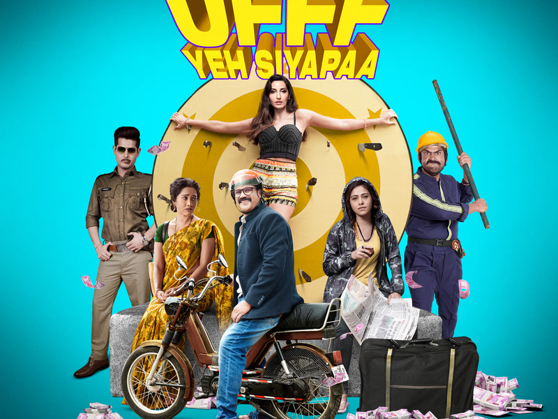 Ufff Yeh Siyapaa (Original Motion Picture Soundtrack) (EP)