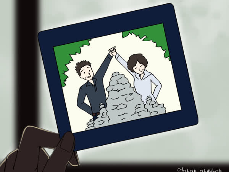 엄마야 아빠야 (Single)