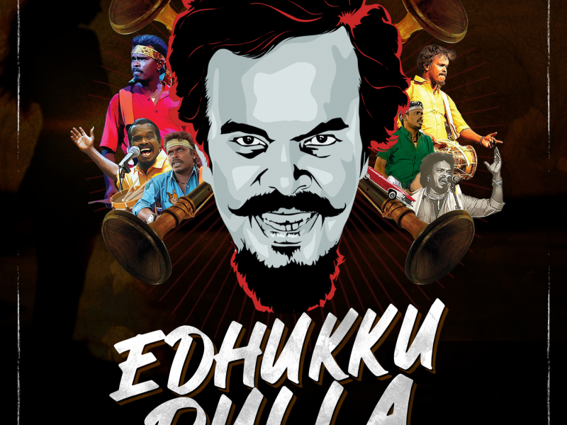 Edhukku Pulla