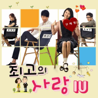 My Last Love OST Part.4 (EP)
