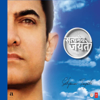 Satyamev Jayate (Single)