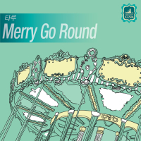 Merry Go Round (Single)