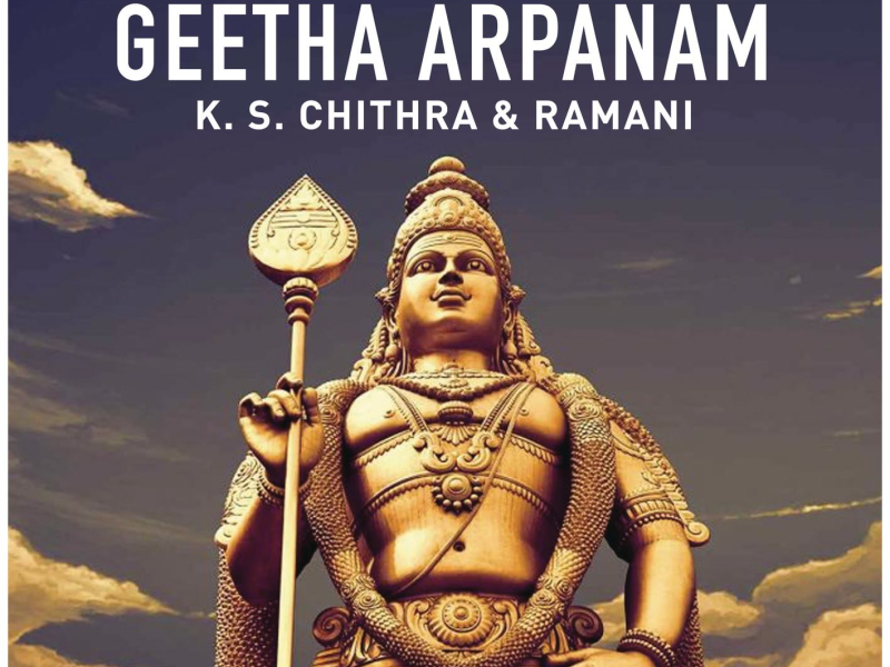 Geetha Arpanam (Tamil Devotional Songs)