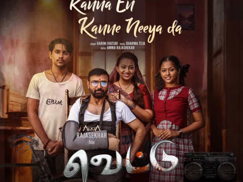 Kanna En Kanne Neeya Da (From 