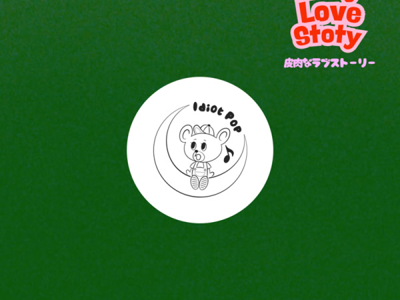 Irony Love Story (Single)