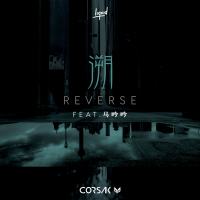 Reverse (Single)