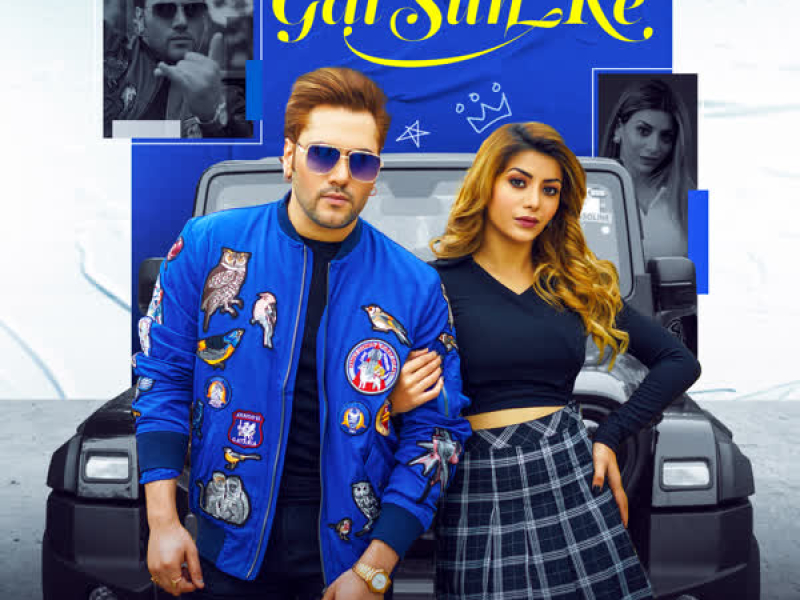 Gal Sun Ke (Single)