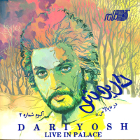Dariush In Palace