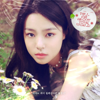 Tell me about your world (Single)