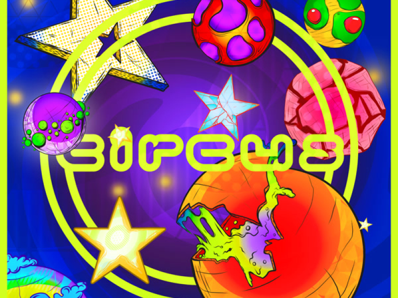 Distant Planets (Single)