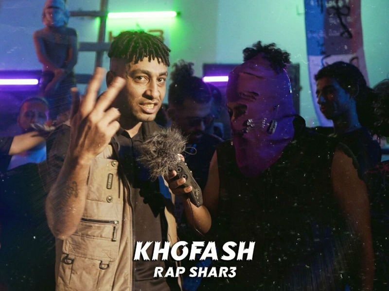 Herz (Live) [feat. Khofash] (Single)