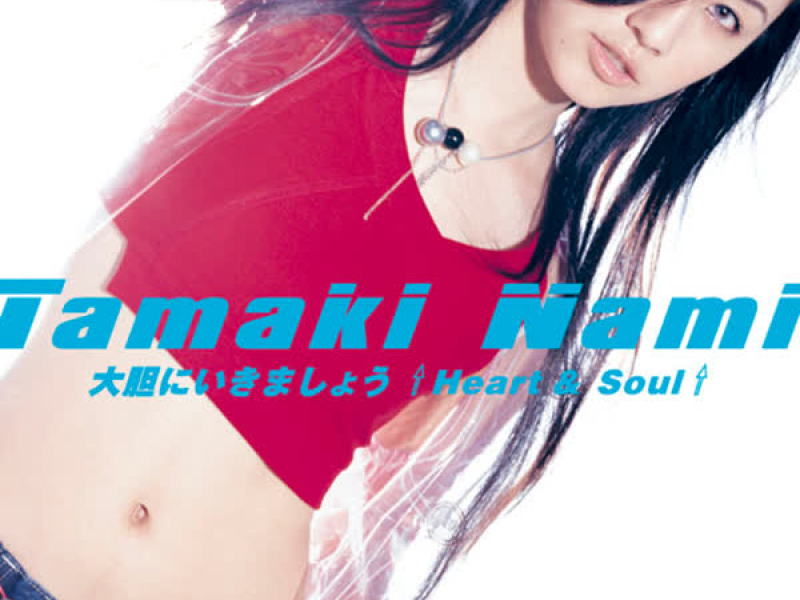 Daitanni Ikimashou Heart & Soul