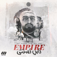 NES TESTANA (Piano Version) (Single)