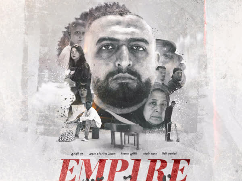 NES TESTANA (Piano Version) (Single)