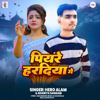 Piyare Haradiya Me (Single)