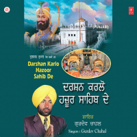 Darshan Karlo Hazoor Sahib De