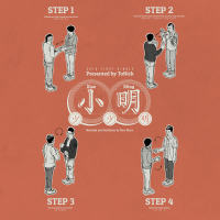 小明少少明 (Single)