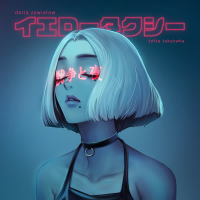 Żółta Taksówka (Single)