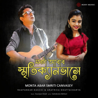 Monta Abar Smriti Canvasey (Single)